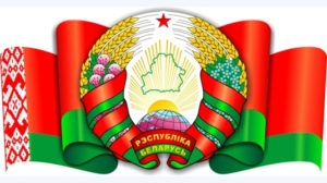 герб и флаг